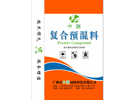 中富預(yù)混料