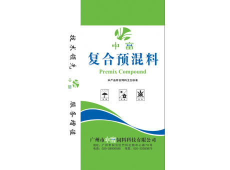 中富預(yù)混料